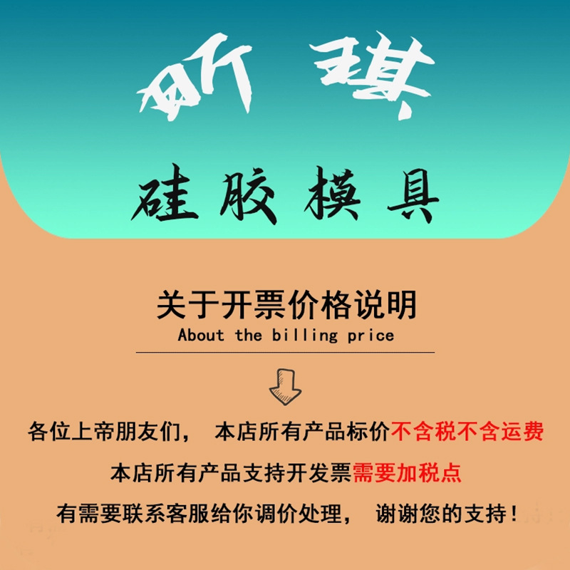 昕琪泰迪狗比熊犬柴犬香薰蜡烛硅胶模具diy动物小狗石膏滴胶摆件详情33