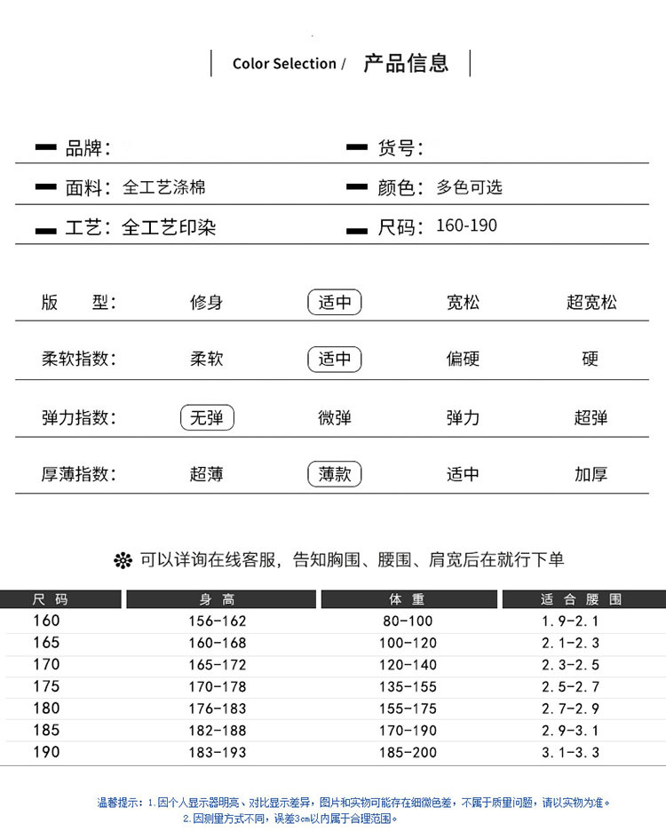 秋冬长袖工作服套装男耐磨反光条工厂服劳保服车间工地保洁物业详情3