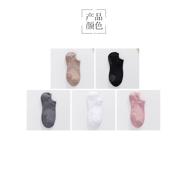 Bamboo fiber yoga socks for women, spring and summer thin silicone anti-slip invisible socks, sweat-absorbing and breathable dance socks, Pilates socks pic 3