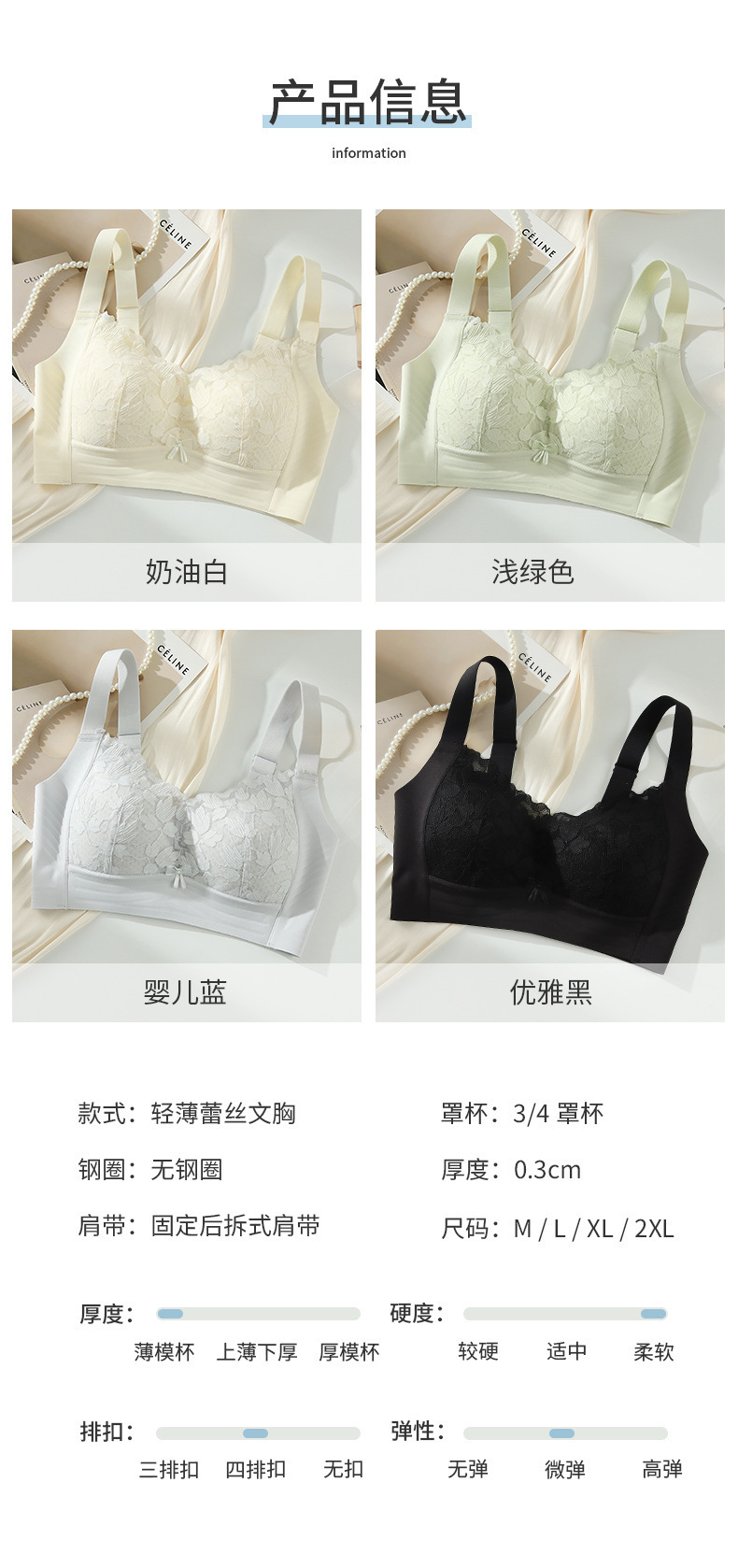 大胸显小无痕内衣女士全罩杯夏季超薄款聚拢防下垂收副乳文胸罩详情5