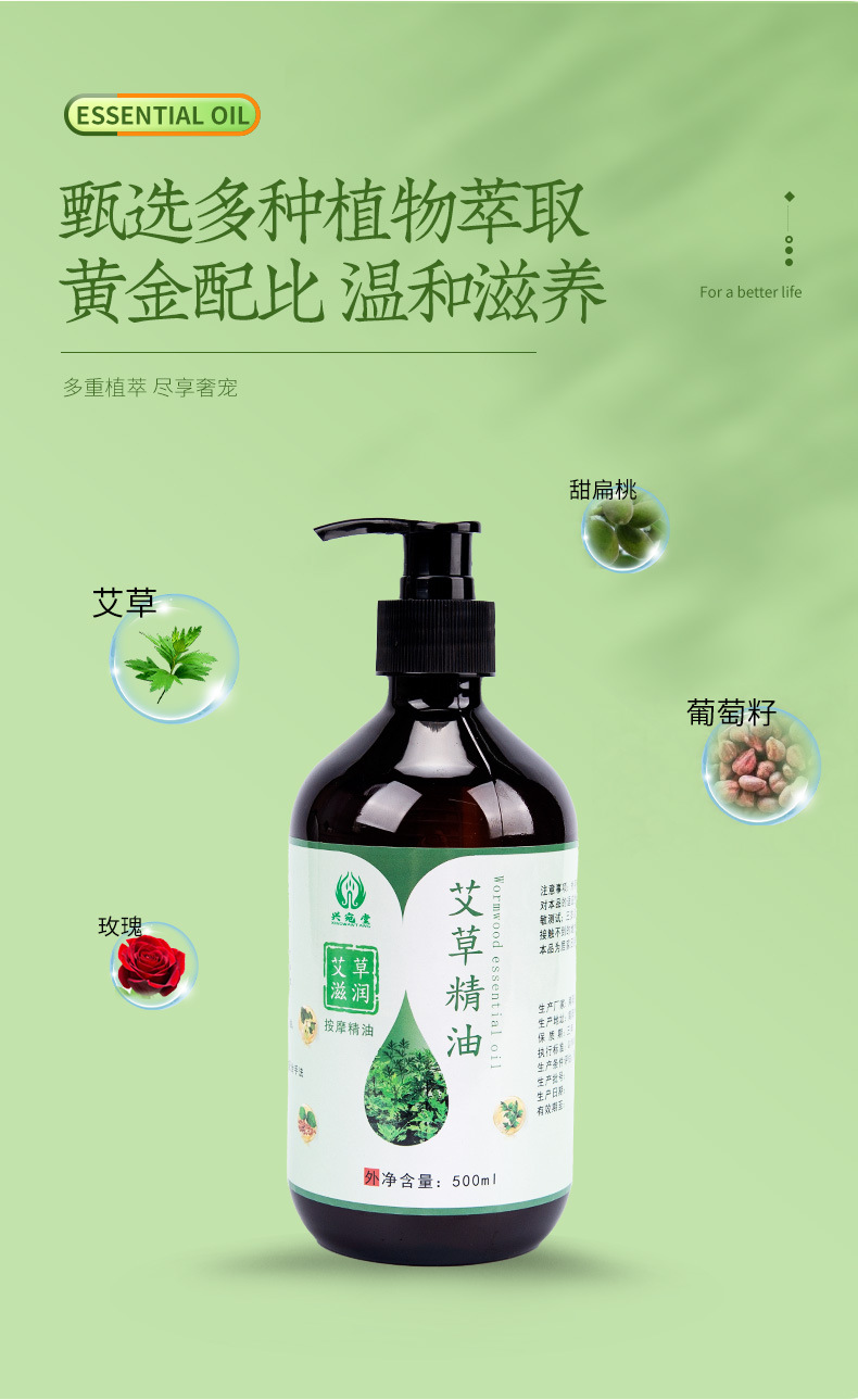 Mugwort and ginger essential oil beauty salon massage cupping heating rose lavender plant essential oil wholesale gua sha oil pic 5