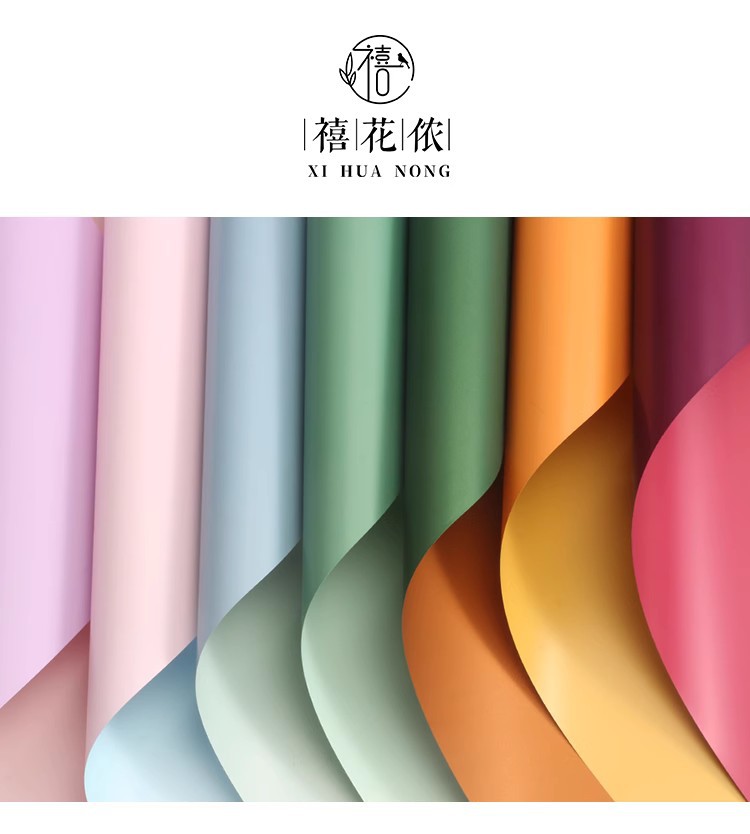 禧花侬鲜花包装防水双色欧雅纸花店花束花艺包装纸材料手工包花纸详情1