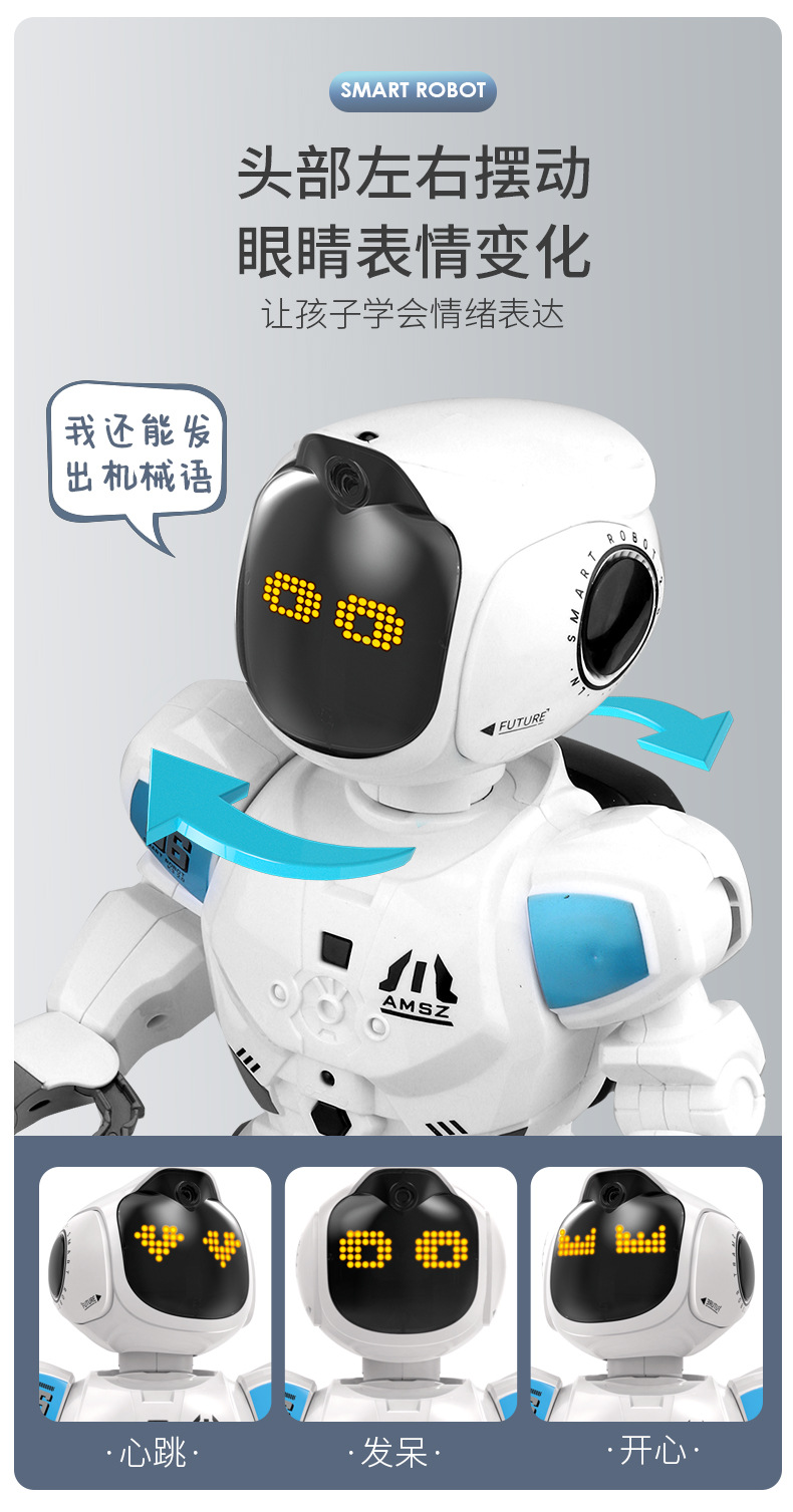 儿童遥控机器人益智编程感应故事早教会走路对话智能玩具男孩科教玩具详情16