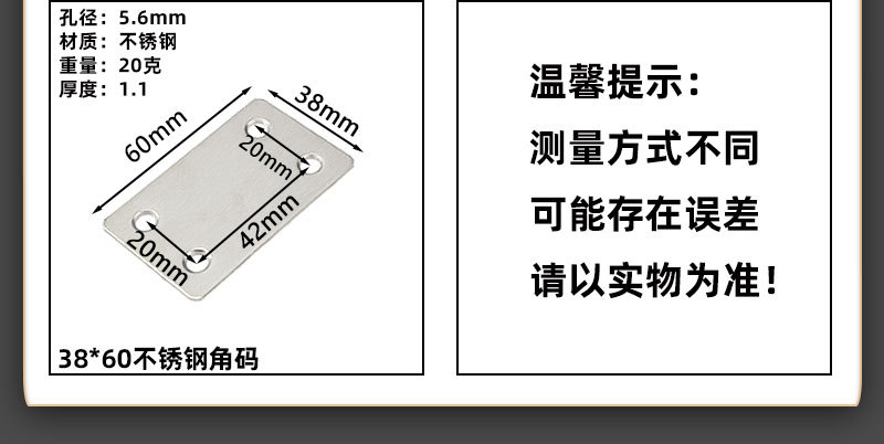 不锈钢角码批发直角90度连接件铁加厚角码l型直角码固定器小角码详情19