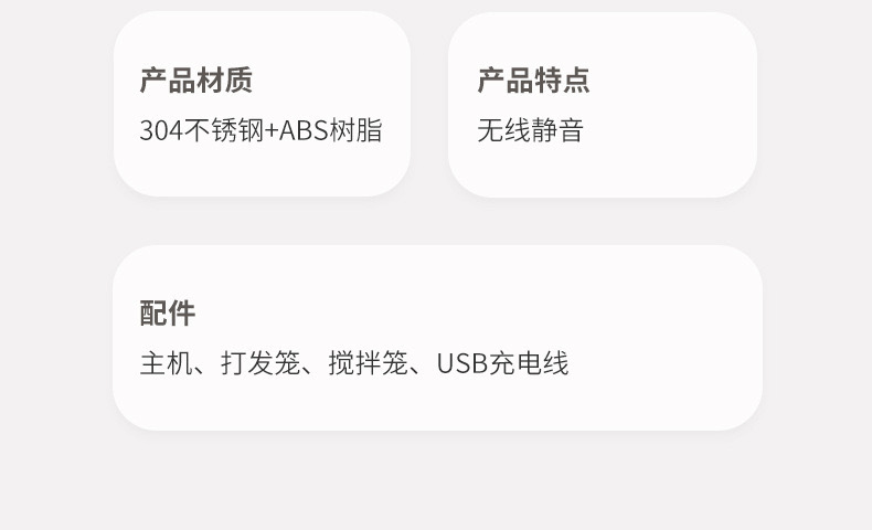 电动打蛋器牛奶奶泡器咖啡打泡器手持无线打发蛋清奶油蛋糕搅拌器详情6