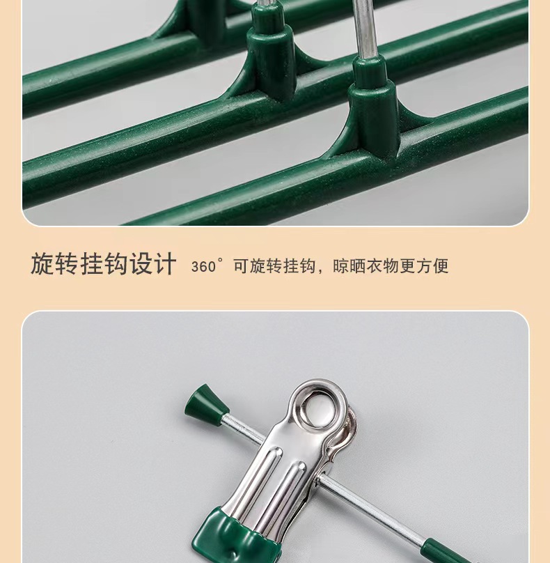 Wholesale of upgraded home seamless trouser racks, stainless steel plastic-coated thickened skirt clips and underwear clips, adjustable strong clothes hangers pic 13