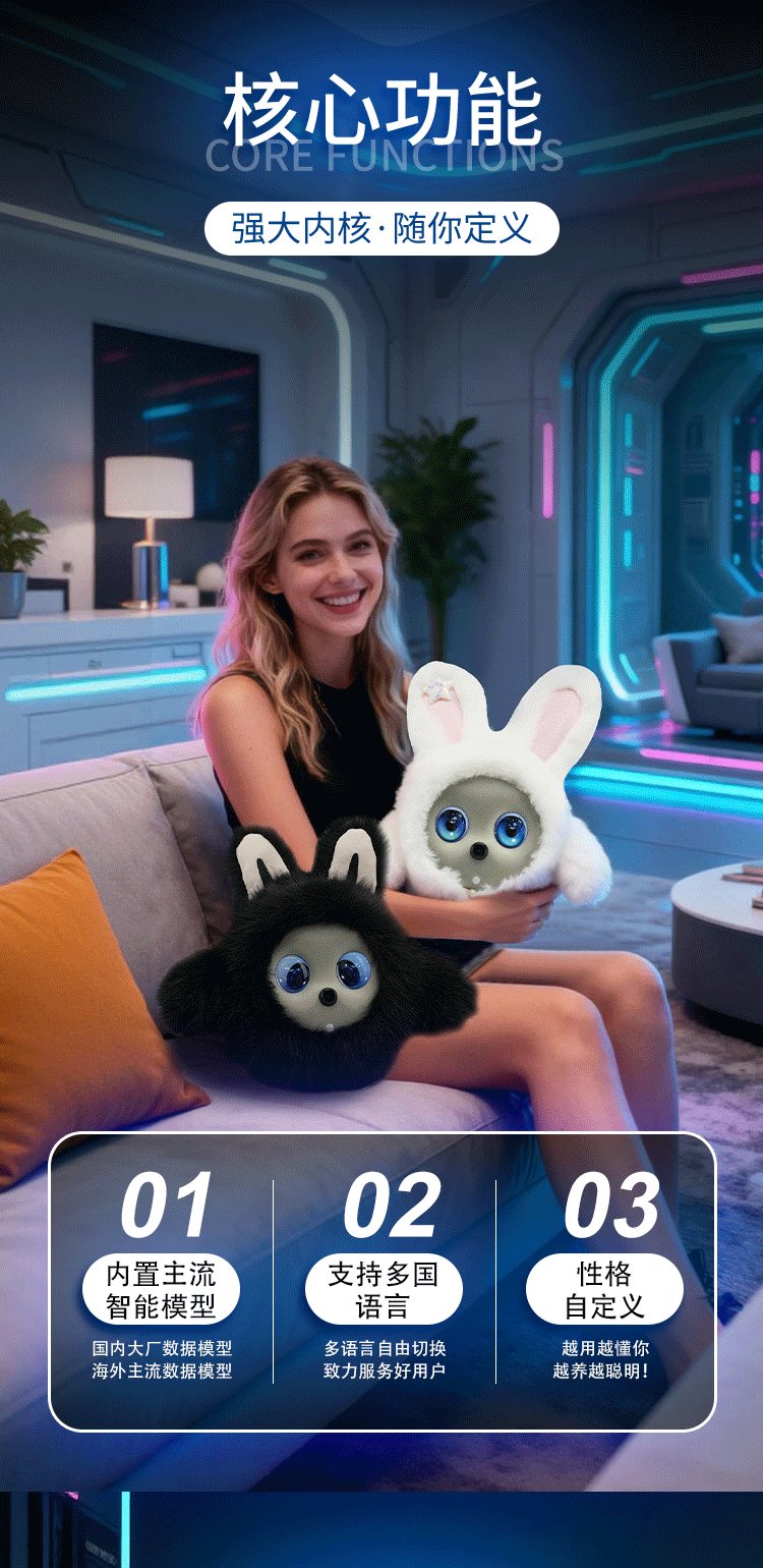 AI intelligent companion robot K-bao, AI doll, AI toy, electronic cute pet, chat and emotional robot pic 4