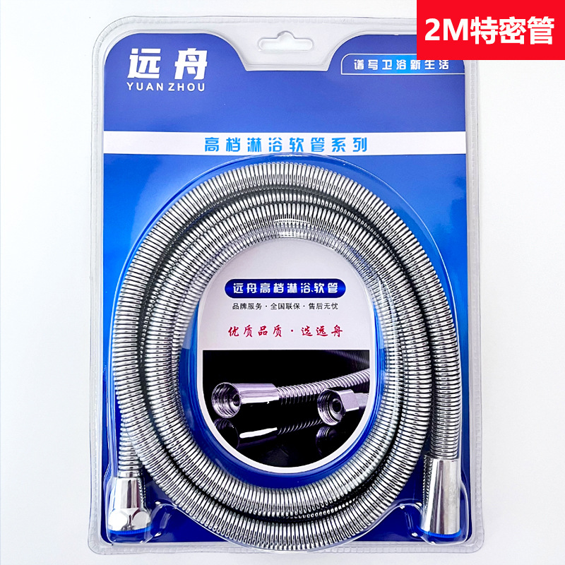 Wholesale showerhead sets, shower sets, pressurized shower head sets, showerhead vacuum-formed hand-held showerhead hoses from the manufacturer pic 43
