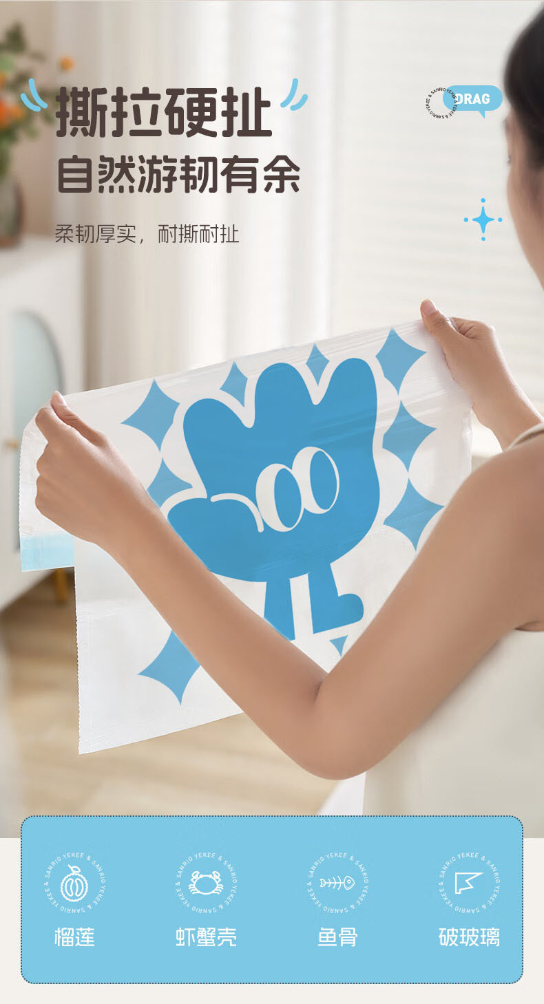 一次性抽绳式免撕垃圾袋 抽绳式塑料袋办公室手提自动收口清洁袋详情7