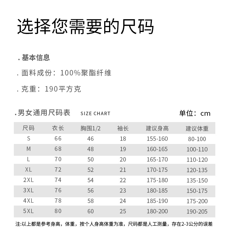 企业文化衫定制 冰丝polo衫 工作服夏季薄款 短袖T恤工装 工衣印logo 其他分类专属详情9