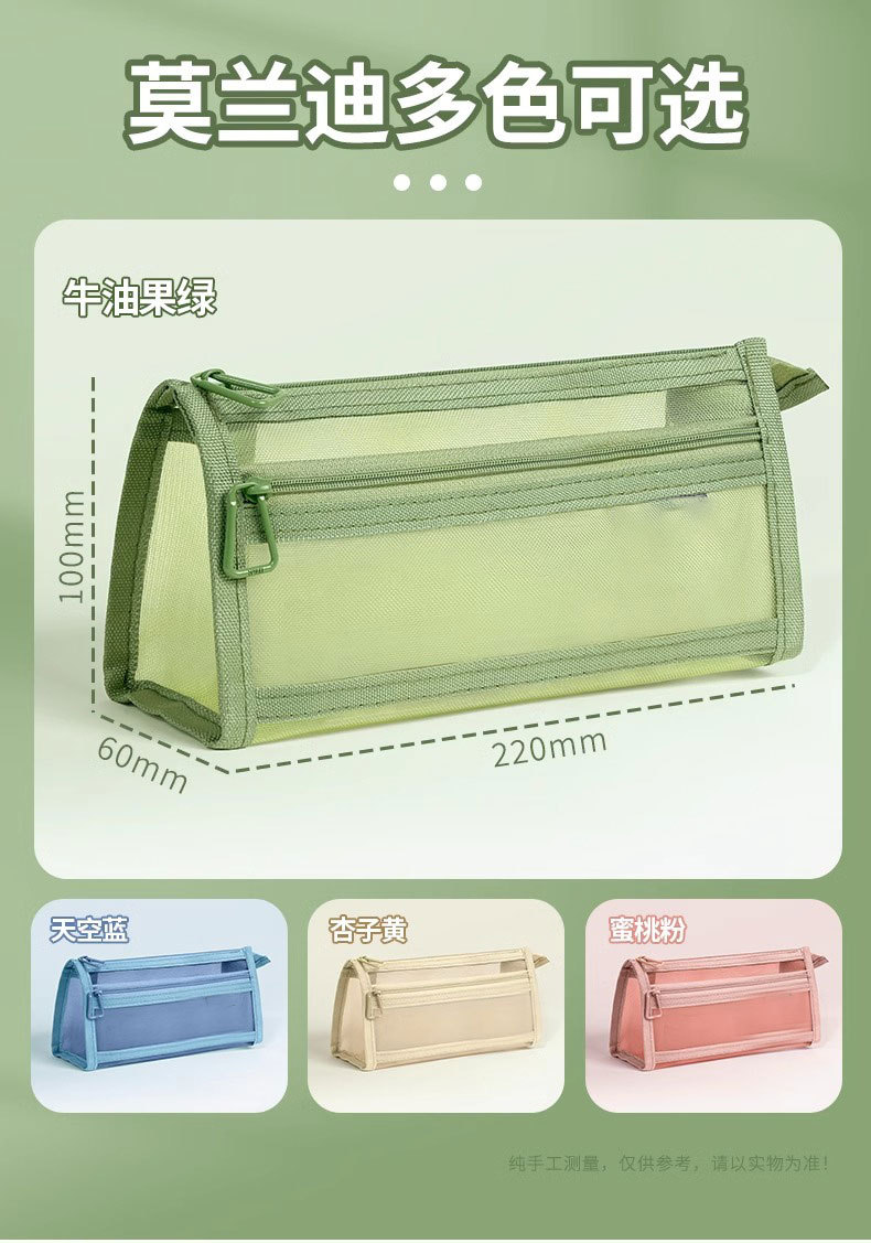 笔袋透明网纱学生考试专用文具袋儿童铅笔袋双层立体大容量文具盒详情4
