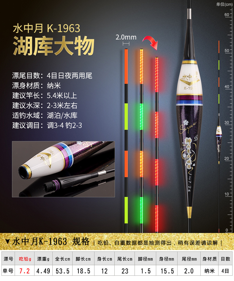 Luminous float bite hook color-changing float large object electronic float night fishing carp float super bright intelligent alarm fishing gear hard tail pic 78