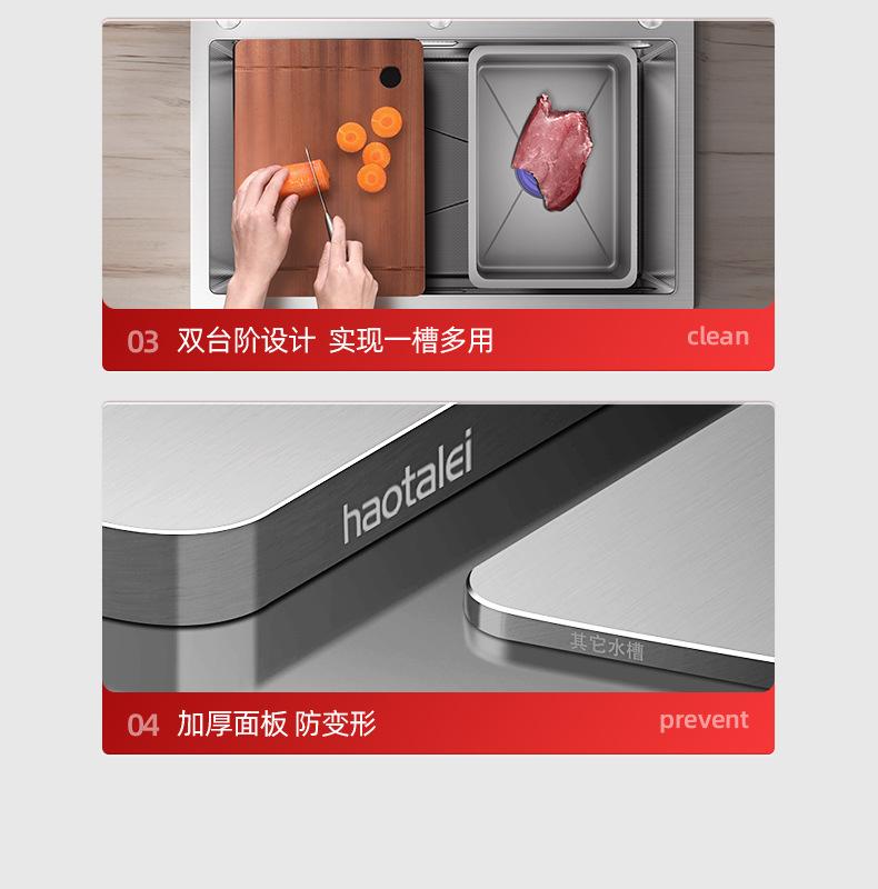 The kitchen sink is made of stainless steel, with a large single sink and a thickened middle basin. The side drain of the sink is patterned with rice grains pic 4