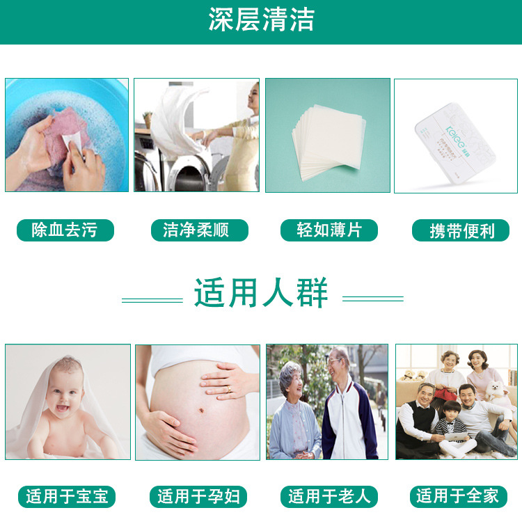 KELEE珂莉内衣专用洗衣凝珠30克袋装洗衣液塑料包装盒详情7