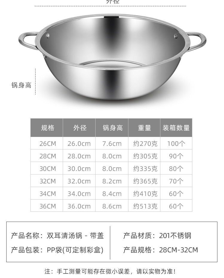 Factory direct sales of stainless steel soup POTS, household hot pot special double-flavored POTS, commercial hot pot basins, induction cookers, hot pot gifts pic 12