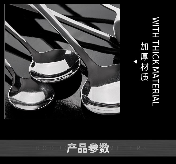 1010不锈钢刀叉勺餐具套装酒店家用304西餐具牛排刀咖啡勺水果叉详情11