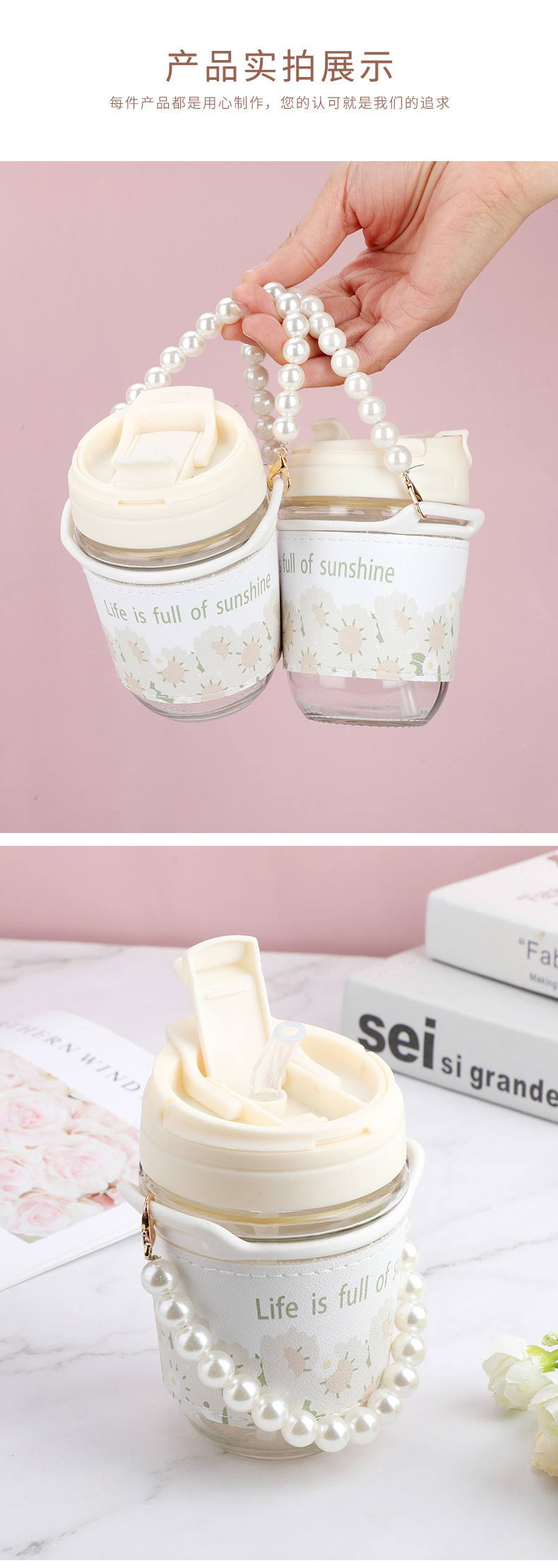 High appearance level glass water cup for girls and students, fresh and cute double-drinking cup, pearl ins style portable coffee cup pic 10