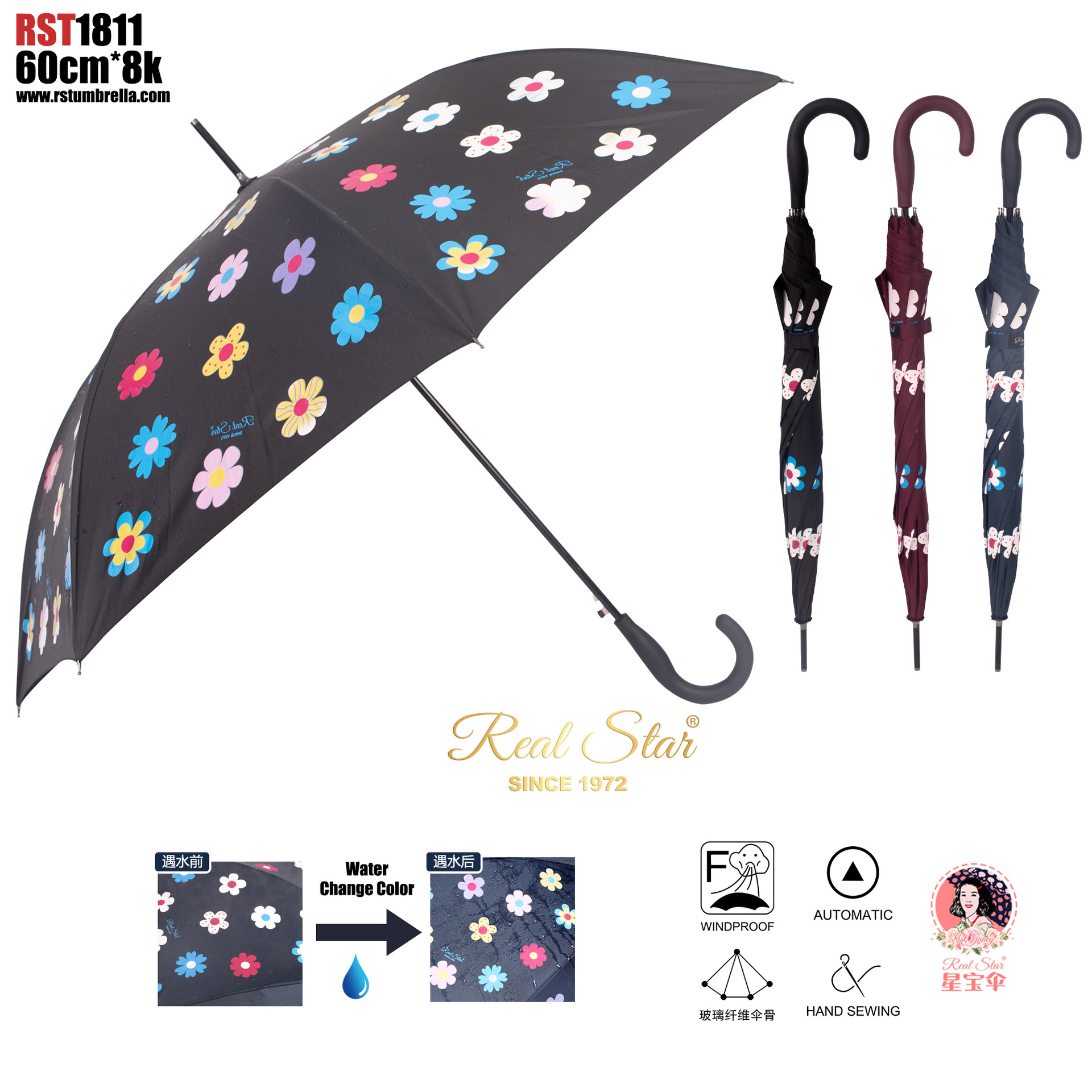 25年星宝新款RST遇水变色长伞可爱花朵外贸魔术伞magic umbrella详情29