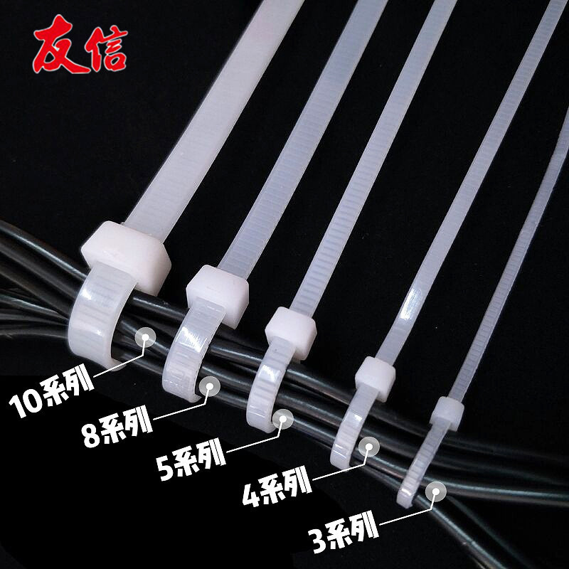 尼龙扎带按公斤卖自锁式塑料强力卡扣捆绑固定黑白色散装批发直销详情13