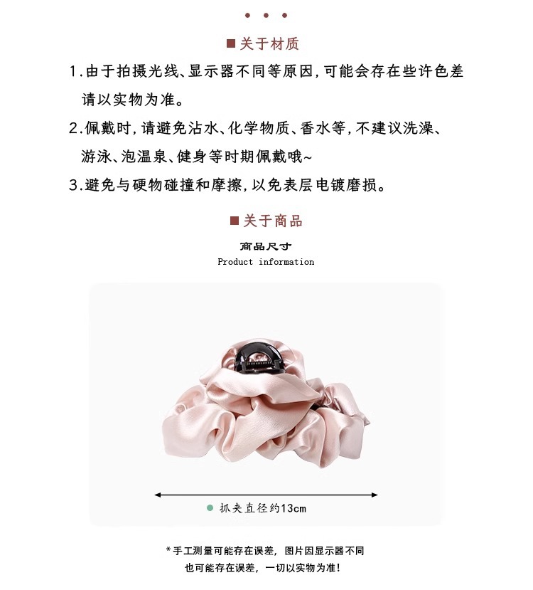 高级感布艺褶皱缎面泡泡抓夹女轻奢百搭头饰后脑勺盘发鲨鱼夹发卡详情2