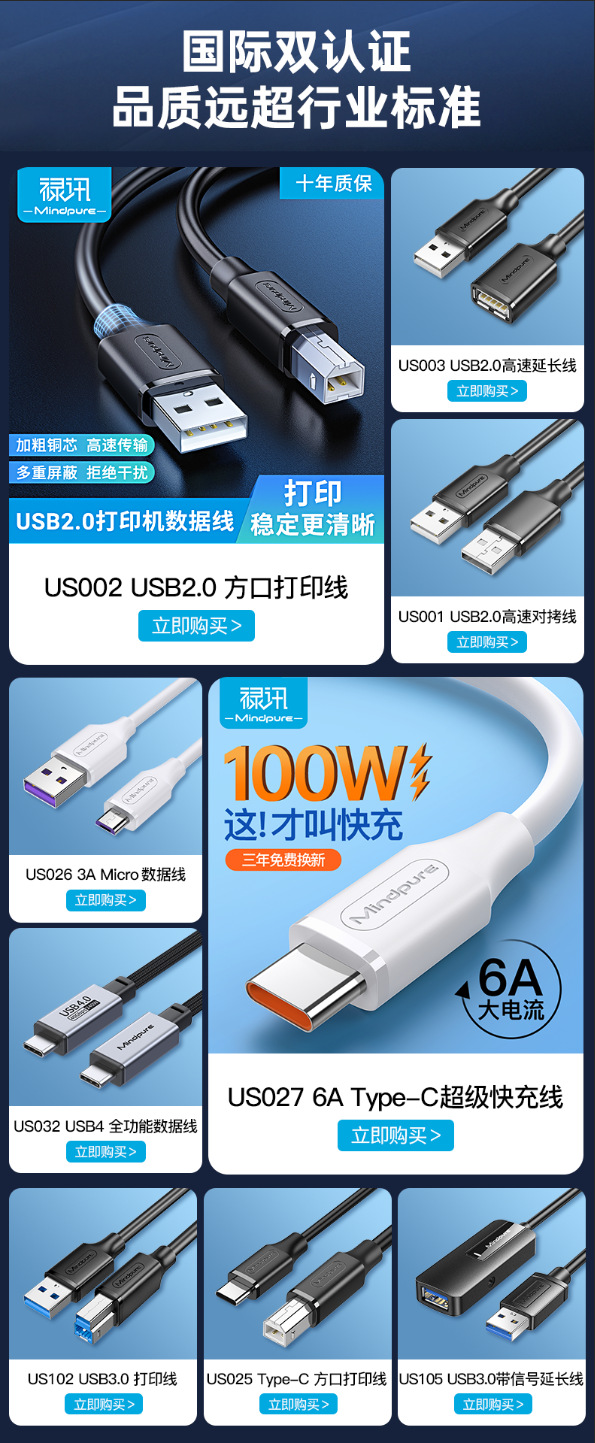USB printing cable, black pure copper square port, high-speed 2.0 data, 1.5m, 3m, 5m with magnetic ring, with color packaging pic 1