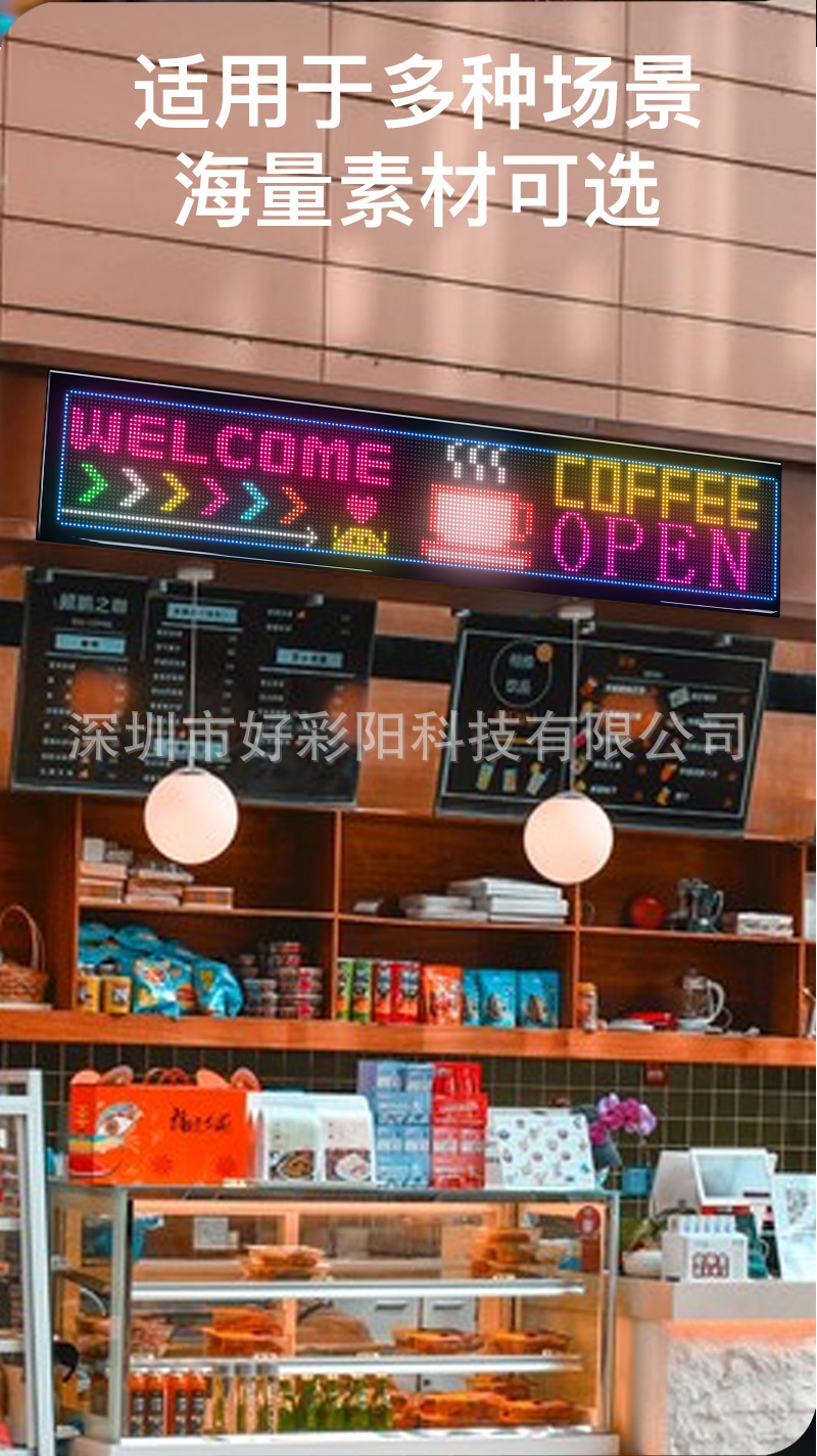 LED flexible screen, soft screen, full-color LED display screen, advertising sticker screen, storefront, smart car sticker, good color sun manufacturer pic 8