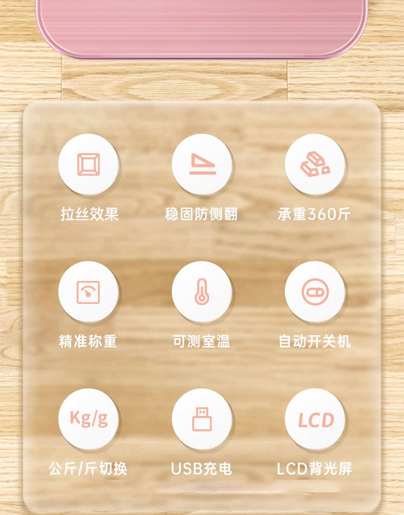 体重秤体脂电子称家用小型精准的智能宿舍人体耐用充电称重计礼品详情2