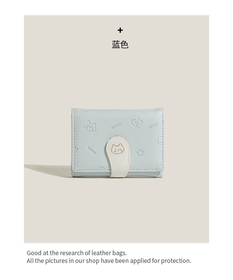 【猫咪小尾巴】韩版可爱女士卡包时尚扣带PU短三折零钱包wallet详情15