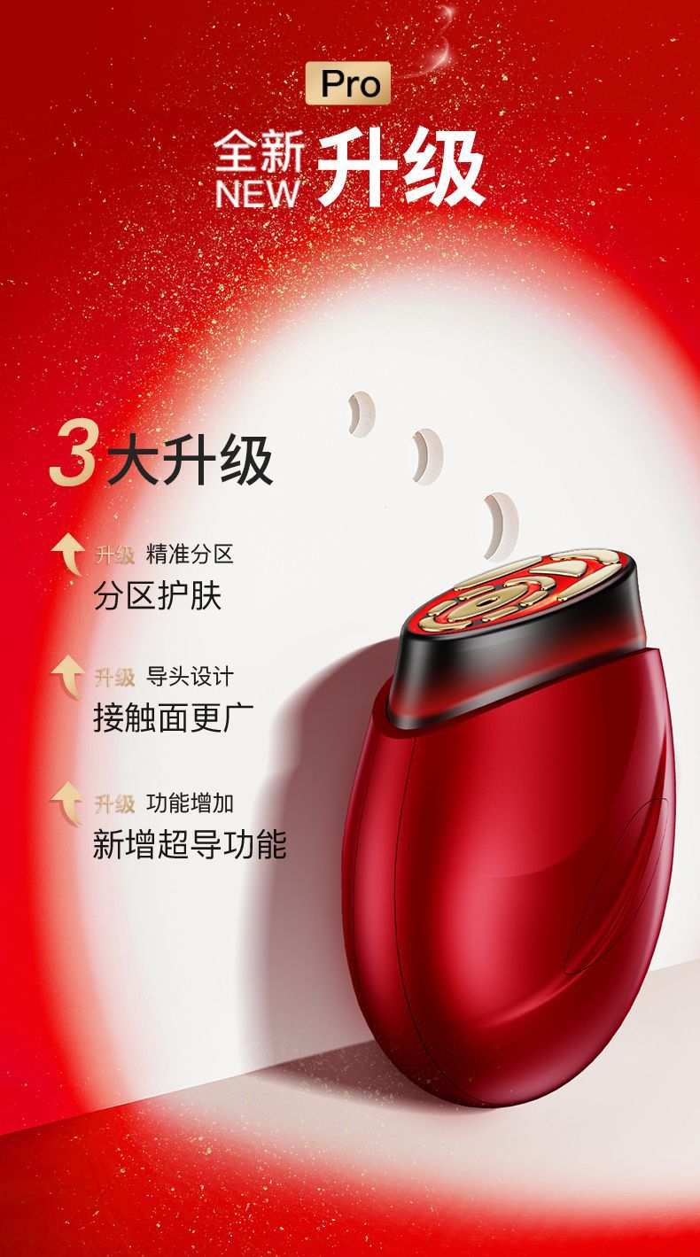 shanilak   跨境胶原炮美容仪 面部EMS大熨斗美容仪 脸部嫩肤仪 微电流美容仪详情1