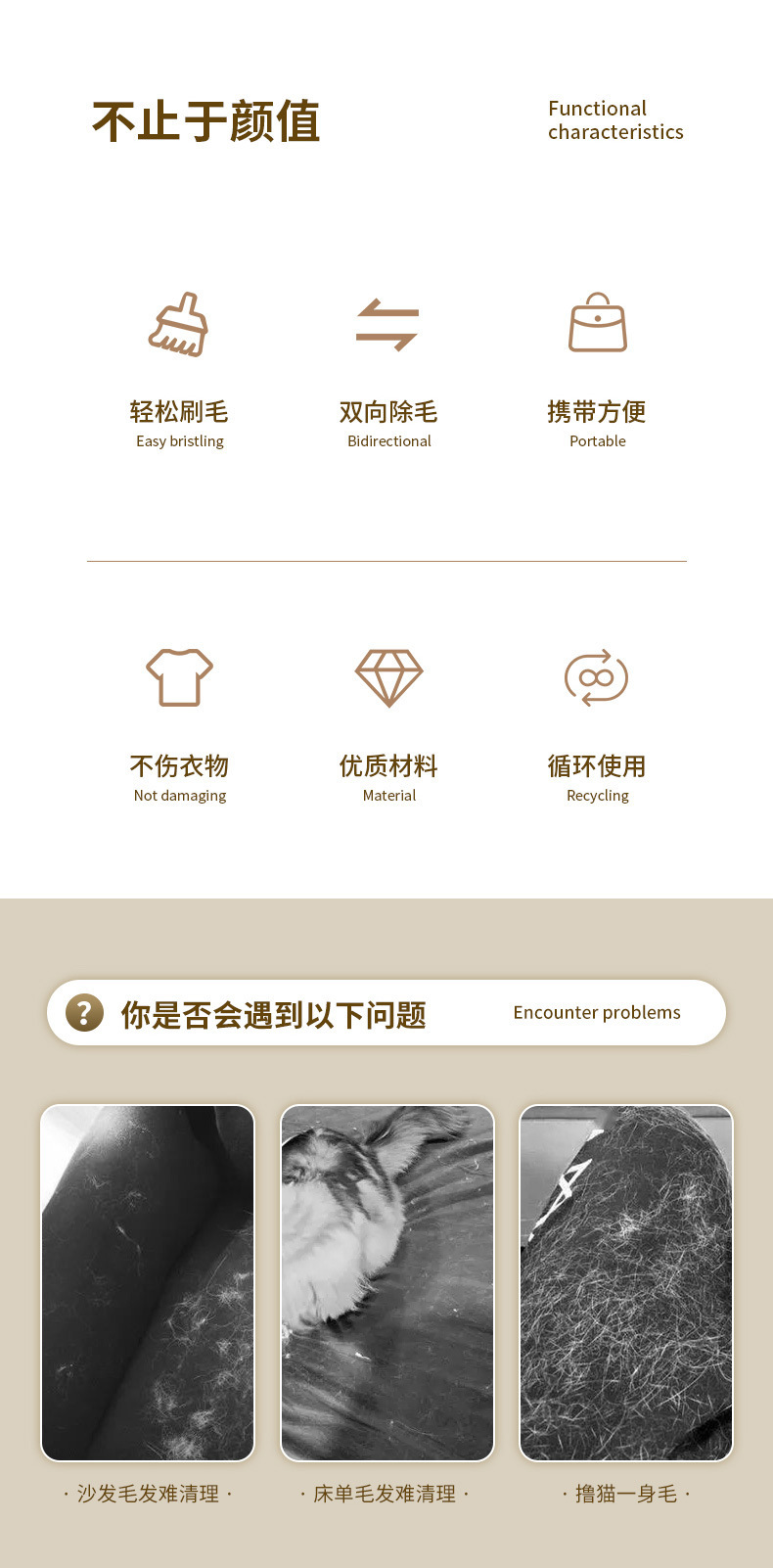 Multi-functional dust remover, cleaning tool, dust remover, lint remover, hair trimmer, portable household dust remover pic 3