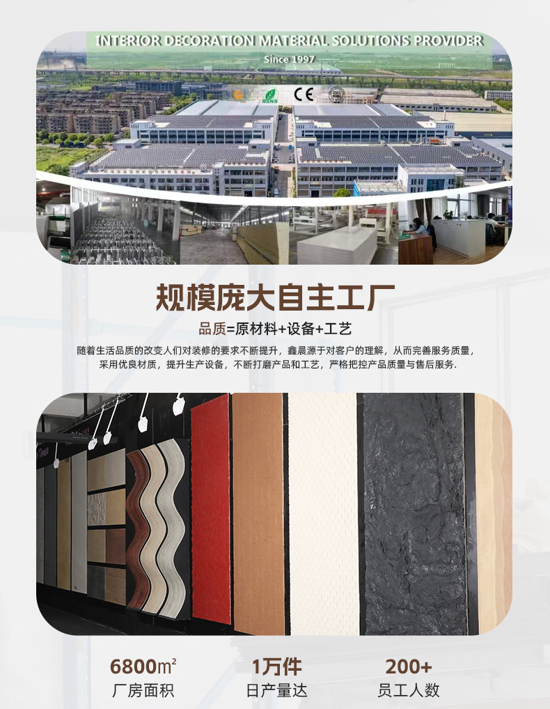 柔性陶瓷岁月流水石软石MCM软瓷砖室内软石柔性石材酒店会所背景详情12