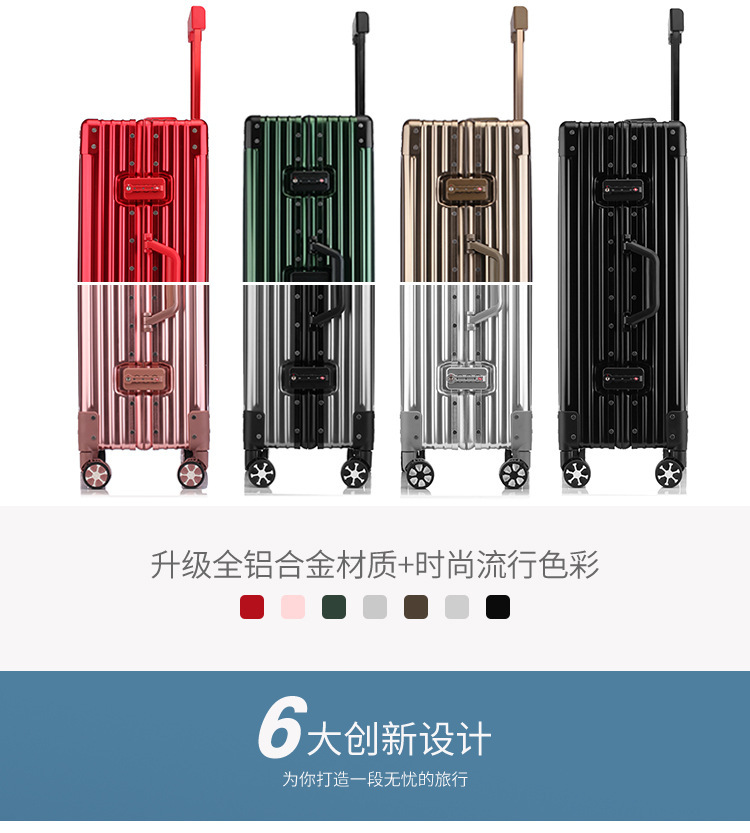 旅行箱行李箱女男学生拉杆箱万向轮密码皮箱子铝框20寸登机箱批发详情6