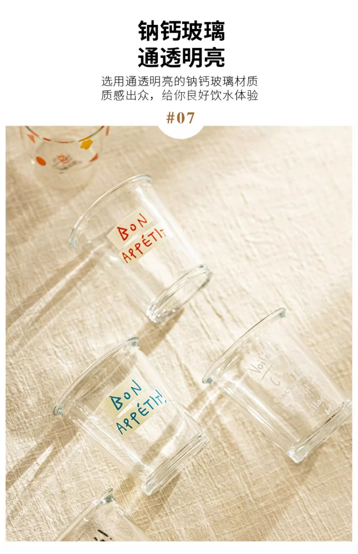 创意高颜值透明玻璃杯家用喝水杯子ins风牛奶杯网红办公室咖啡杯详情13