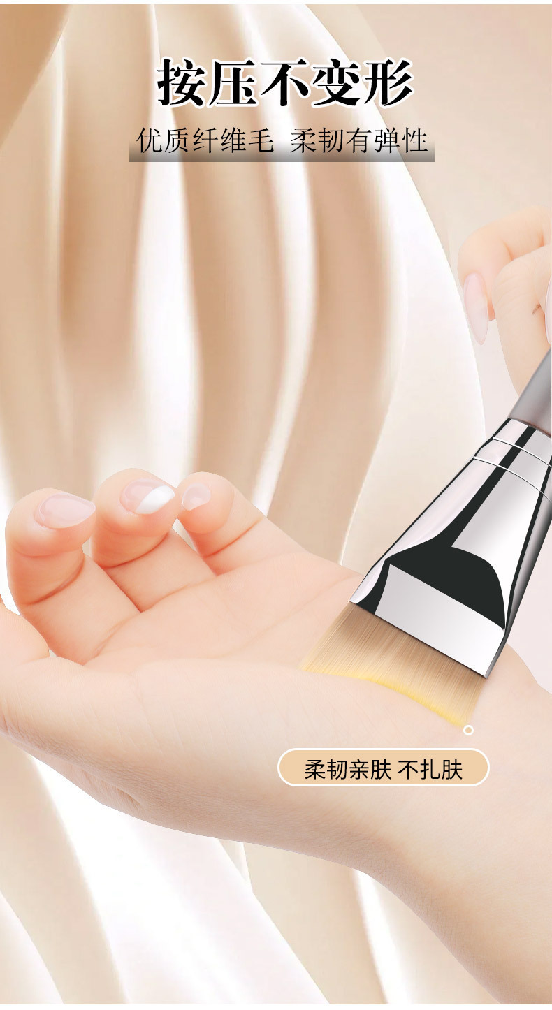 月牙一字粉底刷超薄无痕不吃粉斜角弧形扁头鱼尾遮瑕粉底液化妆刷详情6