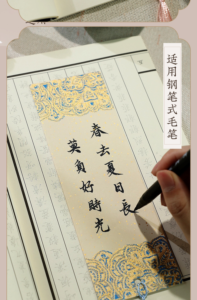文创国风古风书签空白中国风手写diy书签蜡染宣纸半生熟书法专用国潮详情13