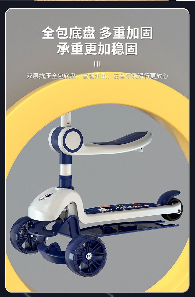 儿童滑板车车带座可坐可骑1-2-345-67岁男女三合一宝宝多玩具车详情12