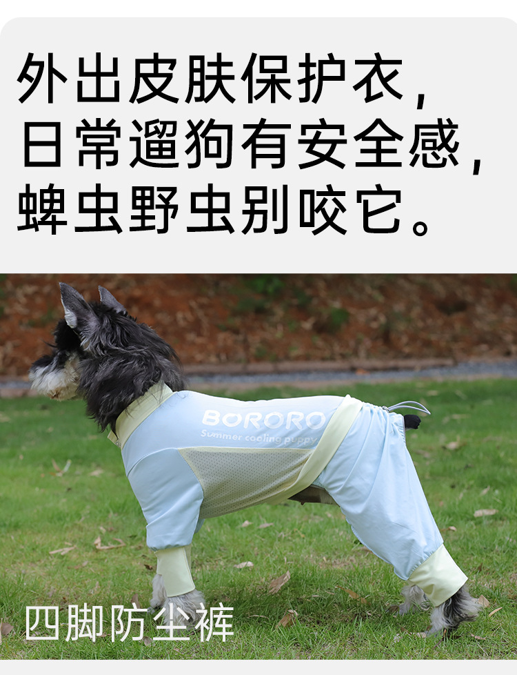 Dog cool clothes, summer dog clothing, summer thin and light vests for small, medium and large dogs, sun-protective cat vests pic 9
