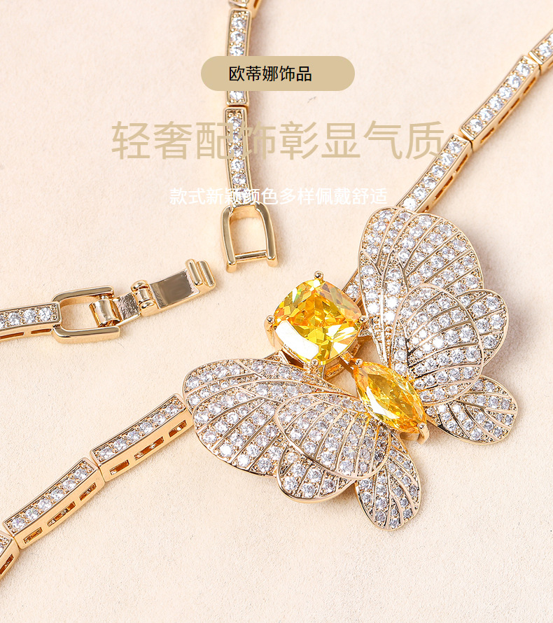 明星同款轻奢气质甜美项链耳环两件套装蝴蝶设计高级感耳坠锁骨链详情1