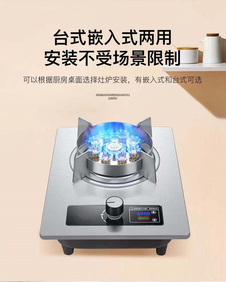 Qiaochu Haotaitai gas stove, high-power natural gas single stove, household nine-chamber high-power coal stove, gas countertop and built-in dual-purpose stove pic 21