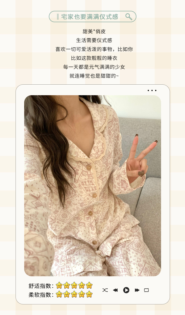 2025新款春季睡韩版优质双层纯棉纱布甜美休闲两件套睡衣女家居服详情2