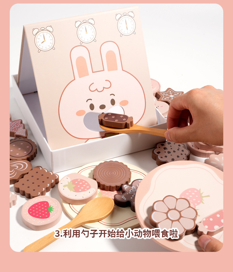 新品美味饼干喂食游戏儿童木质玩具锻炼手眼协调益智批发过家家彩妆玩具详情7