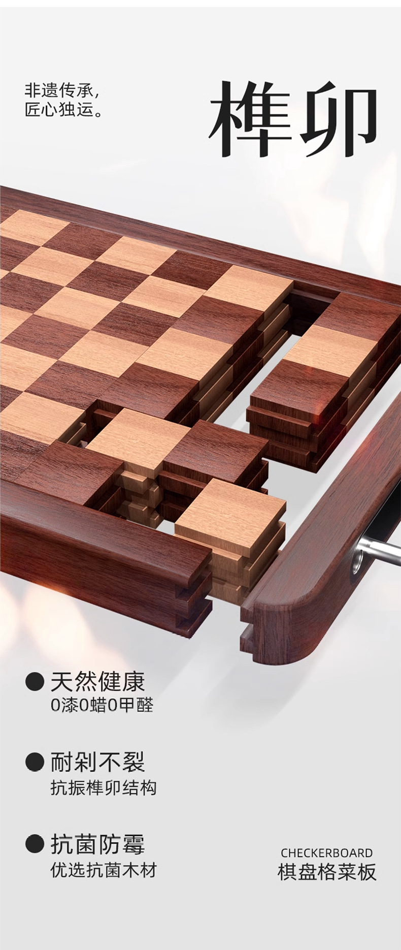 实木棋盘格菜板橡胶木长方形拼接双面加厚家用切菜板砧板厨房用品详情2