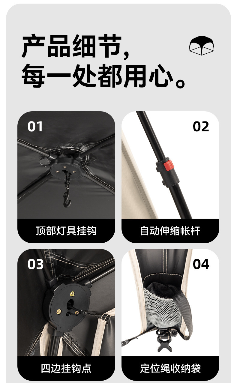 Blackdog黑狗速开天幕户外露营免搭建黑胶防晒穹顶车边帐篷遮阳棚详情18