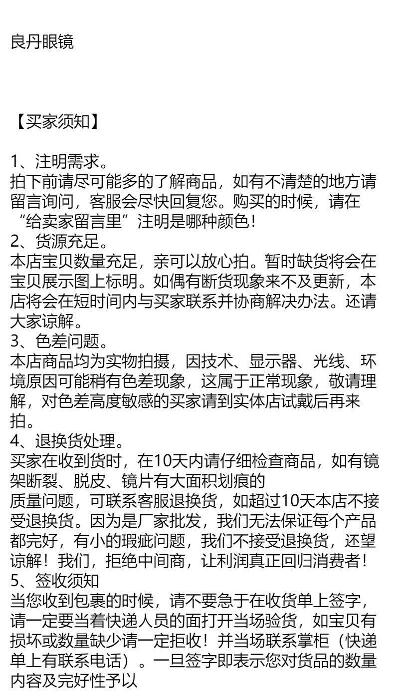 New fashionable anti-blue light cat-eye flat glasses, computer glasses, anti-glare and anti-ultraviolet frame glasses, cross-border pic 18