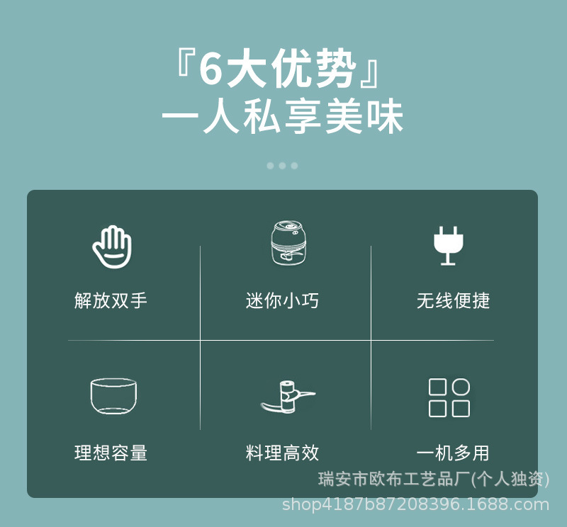 家用蒜泥神器捣蒜器电动婴儿辅食机迷你多功能打蒜器绞肉机料理机详情2