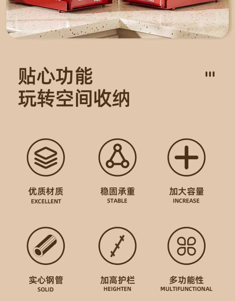 新款厨房置物架调味罐调料杯子收纳架双层多功能厨房桌面置物架详情3