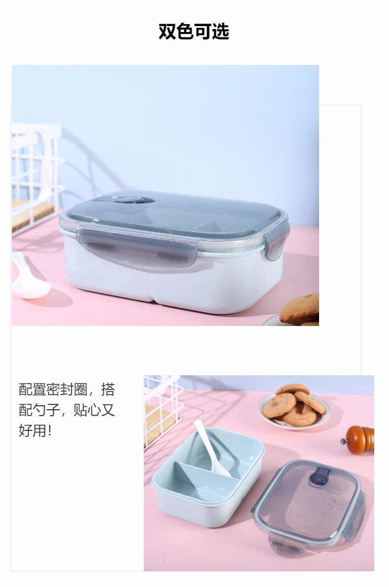 成箱批发万福900ml抗菌塑料饭盒午餐盒便当盒微波炉饭盒一件代发详情8