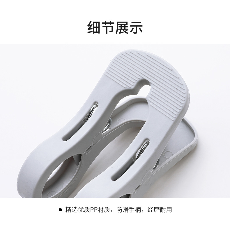 塑料大号棉被夹防风夹家用多功能强力晒衣晾衣夹被单固定被子夹子详情6