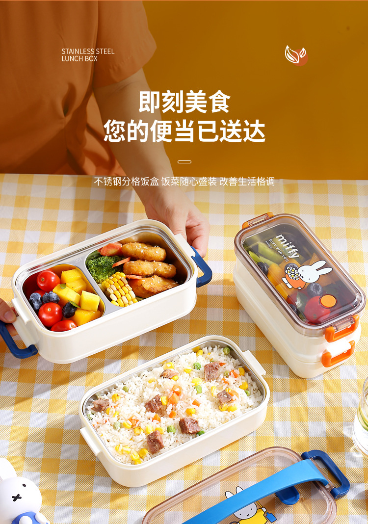 Miffy miffy lonchera de acero inoxidable de doble capa aislante para adultos con lunch box portátil para niños de primaria bento box pic 15