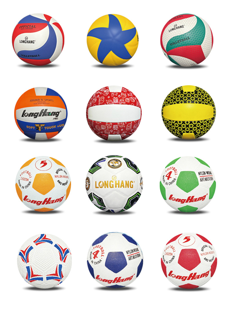 初中生中考训练排球中小学生儿童初学者运动比赛5号排球pu机缝球详情16